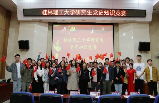 说明: E:\世界杯官网工作\3、马院宣传\2021年\20210428研究生党史知识竞赛\36.jpg