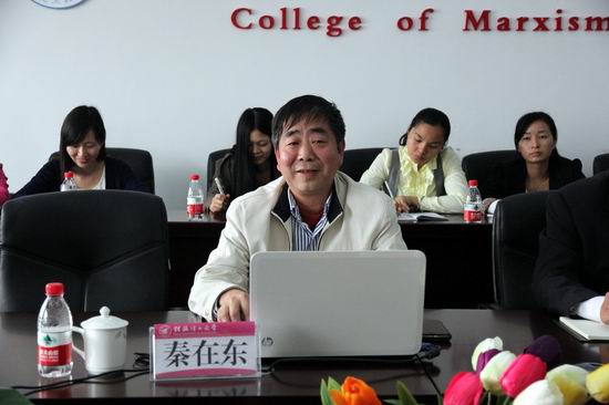华中师范大学博士生导师秦在东教授来世界杯官网讲学